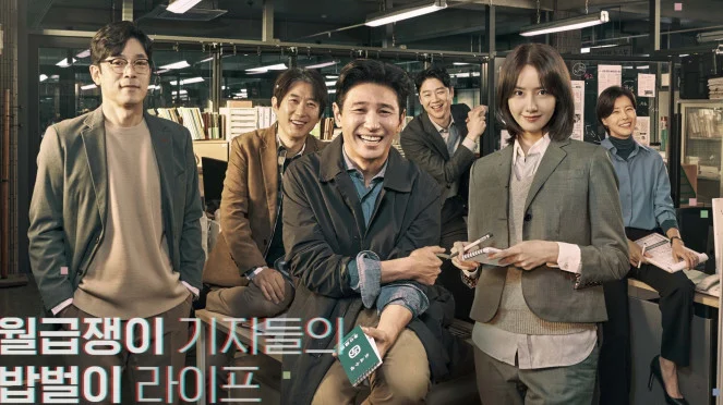 Korean Drama About the Office World That Fits With Reality